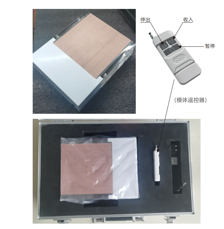 電動(dòng)無線搖控DSA檢測(cè)模體